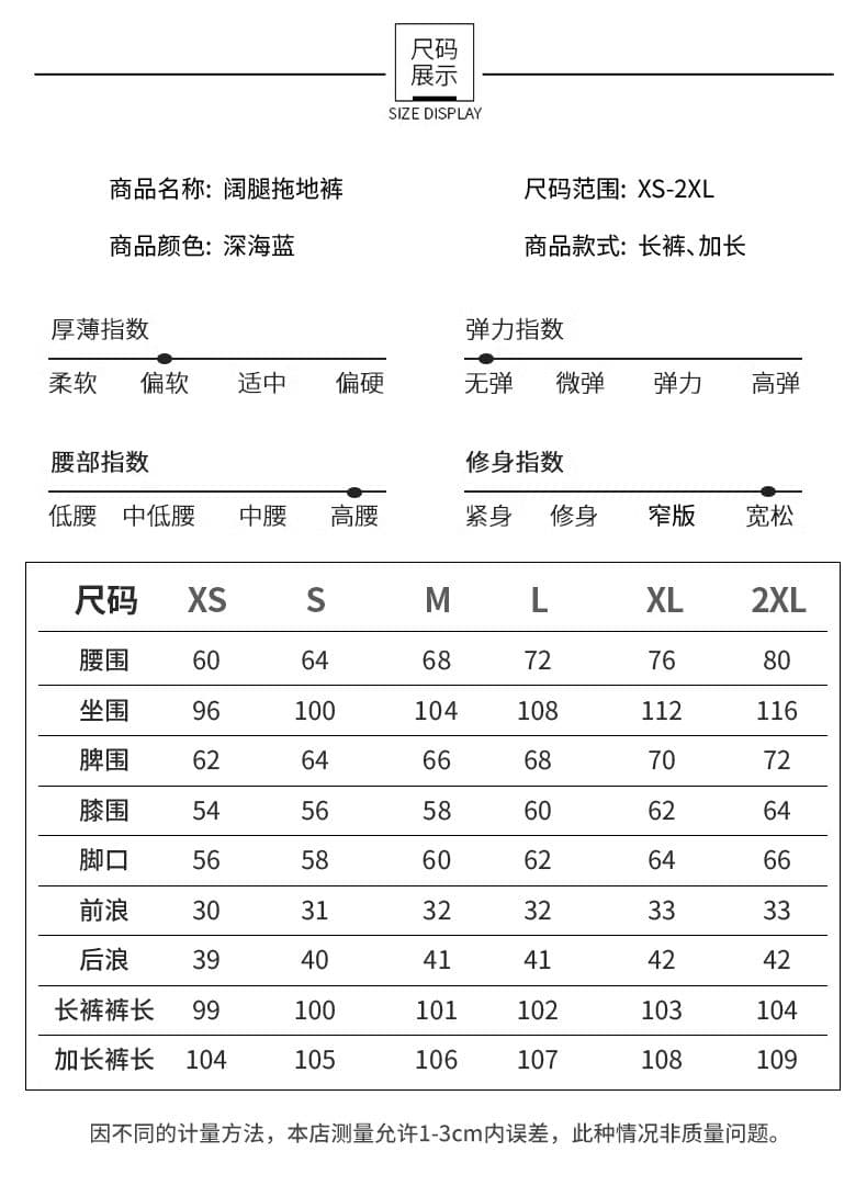 가을 아메리칸 레트로 어두운 색 넓은 다리 스트레이트 청바지 여성 2026 년 새로운 느긋한 루즈핏 바닥 청소 바지 상세 이미지 9