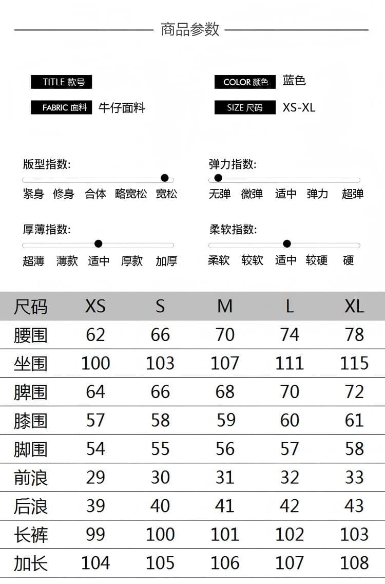 아메리칸 마 오래된 별 천 막대기 디자인 클래식 루즈핏 슬림해 보이는 넓은 다리 스트레이트 트렌드 청바지 상세 이미지 5