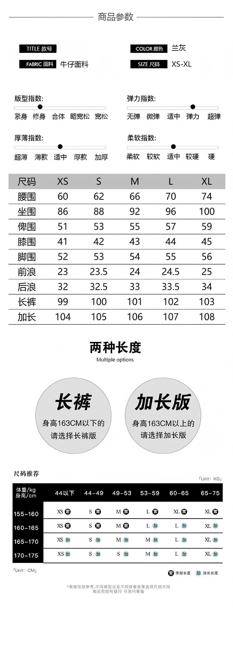 아메리칸 레트로 블루 회색 신축성 부츠컷 청바지 여성 핫걸 로우 웨이스트 몸매 가꾸기 슬림해 보이는 호스 슈 바지 상세 이미지 4