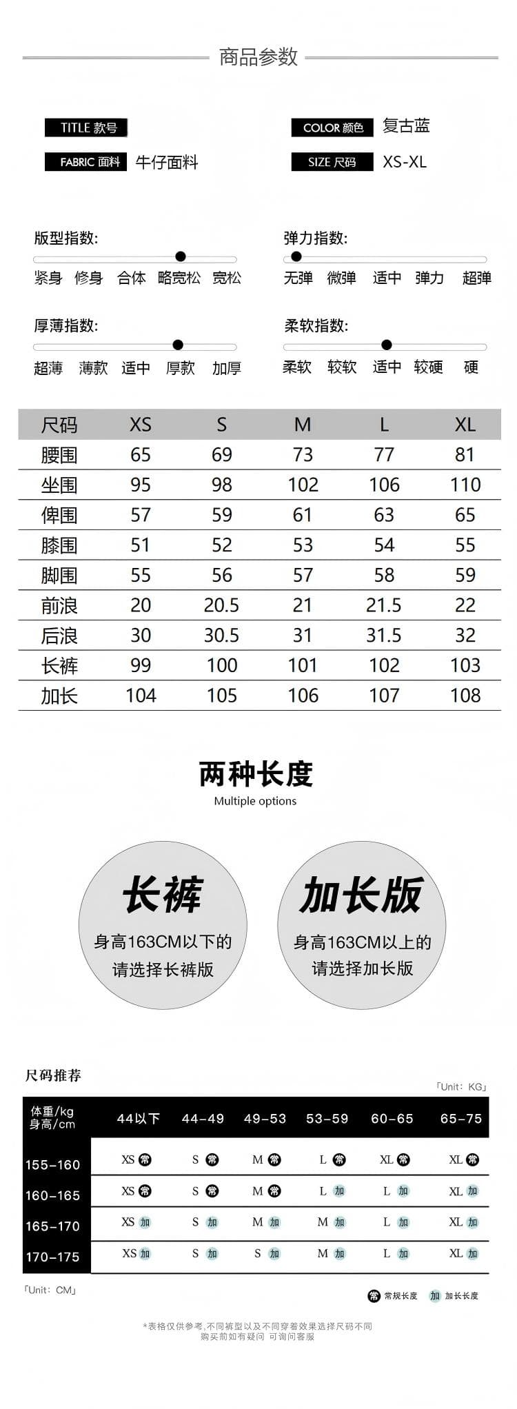 아메리칸 레트로 핫걸 넥타이 워시 공예 중간 허리 부츠컷 슬림해 보이는 마이크로 루즈핏 나팔 청바지 여성 상세 이미지 4