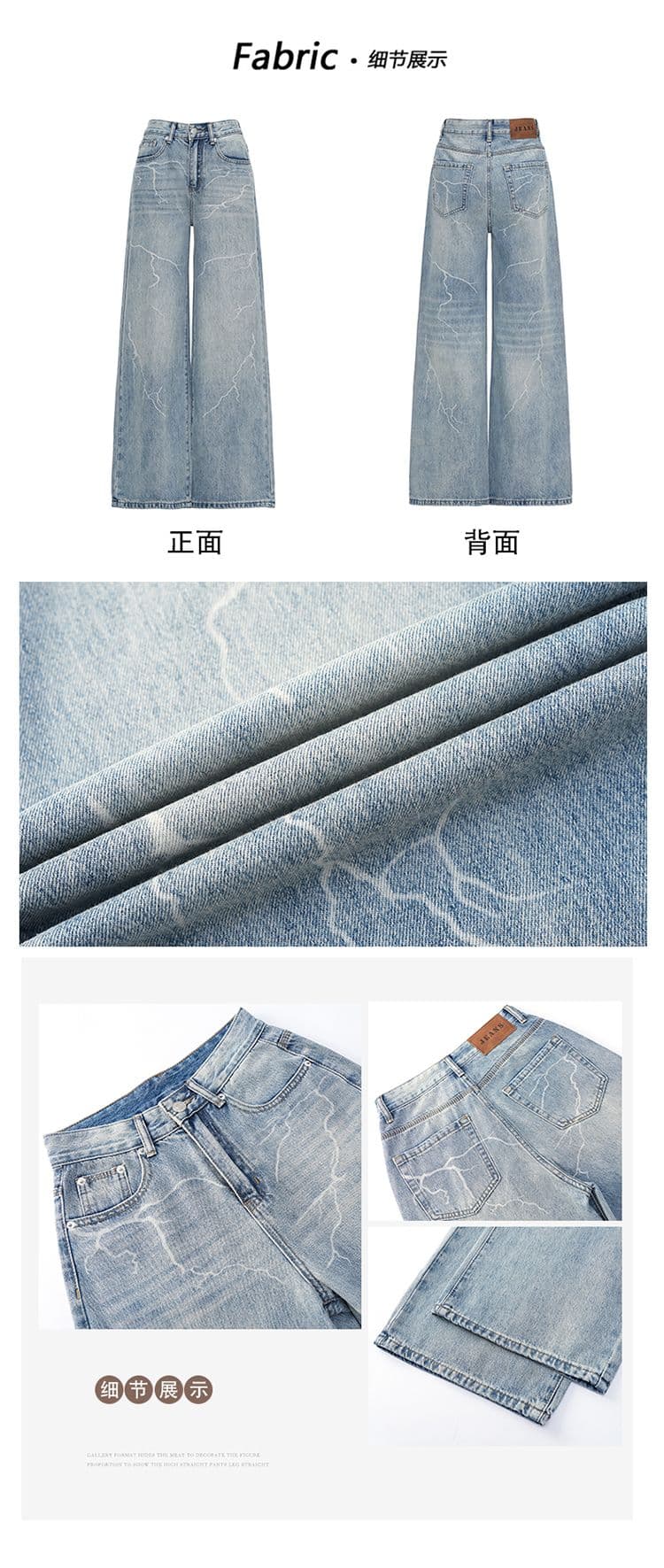 아메리칸 레트로 번개 프린트 청바지 여성 새로운 조수 브랜드 다용도 개성 넓은 다리 스트레이트 팬츠 상세 이미지 3