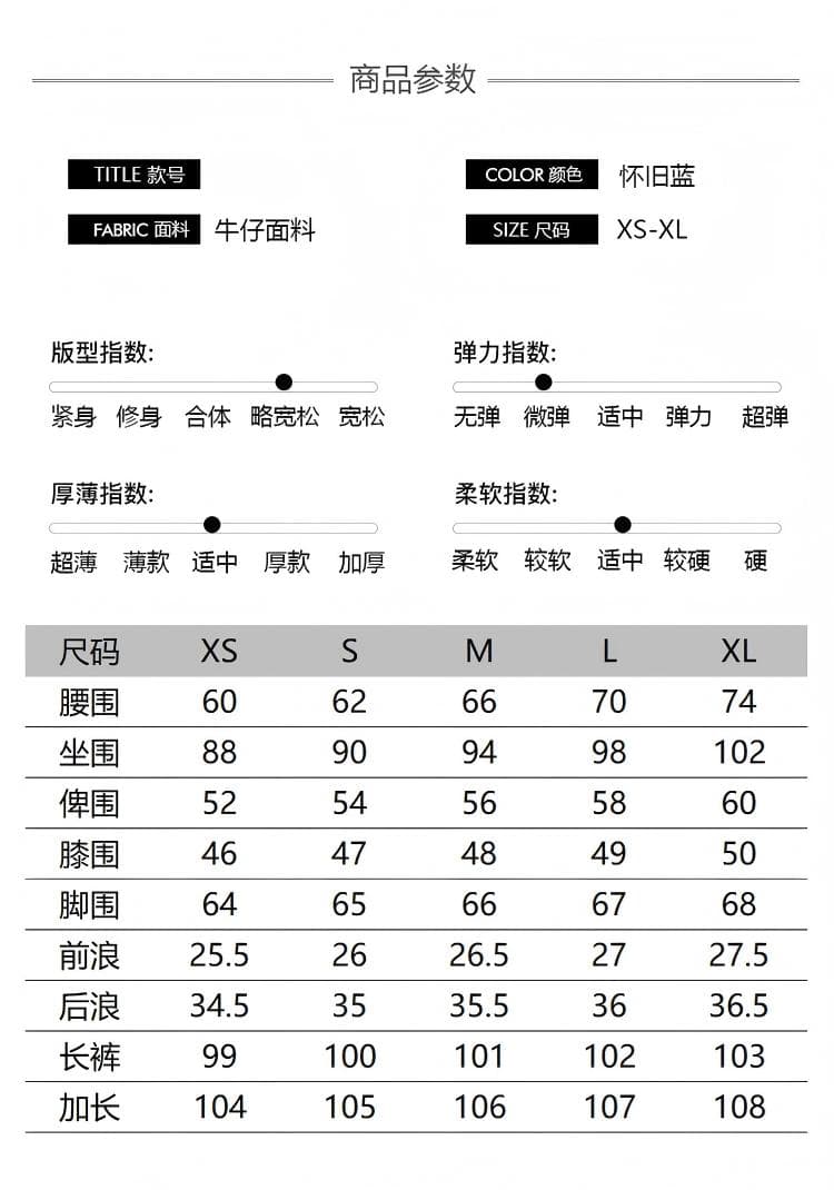 노스탤지어 블루 워싱 마이크로 나팔 청바지 여성 새로운 아메리칸 아니요 막대기 다리 몸매 가꾸기 신축성 바지 상세 이미지 5