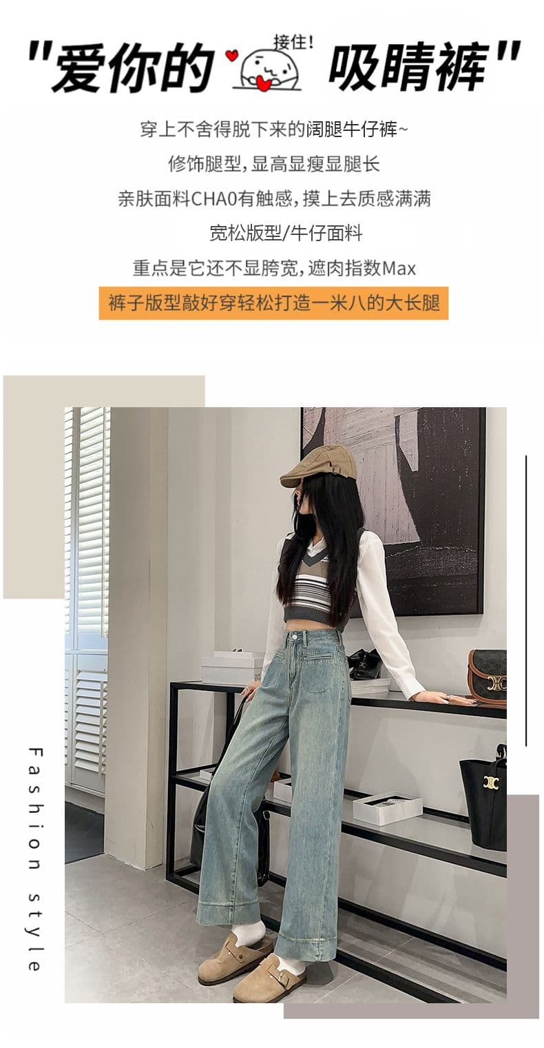 얇은 스타일 한 바람 하이웨이스트 스트레이트 주머니 디자인 루즈핏 넓은 다리 청바지 두 착용 법 상세 이미지 2