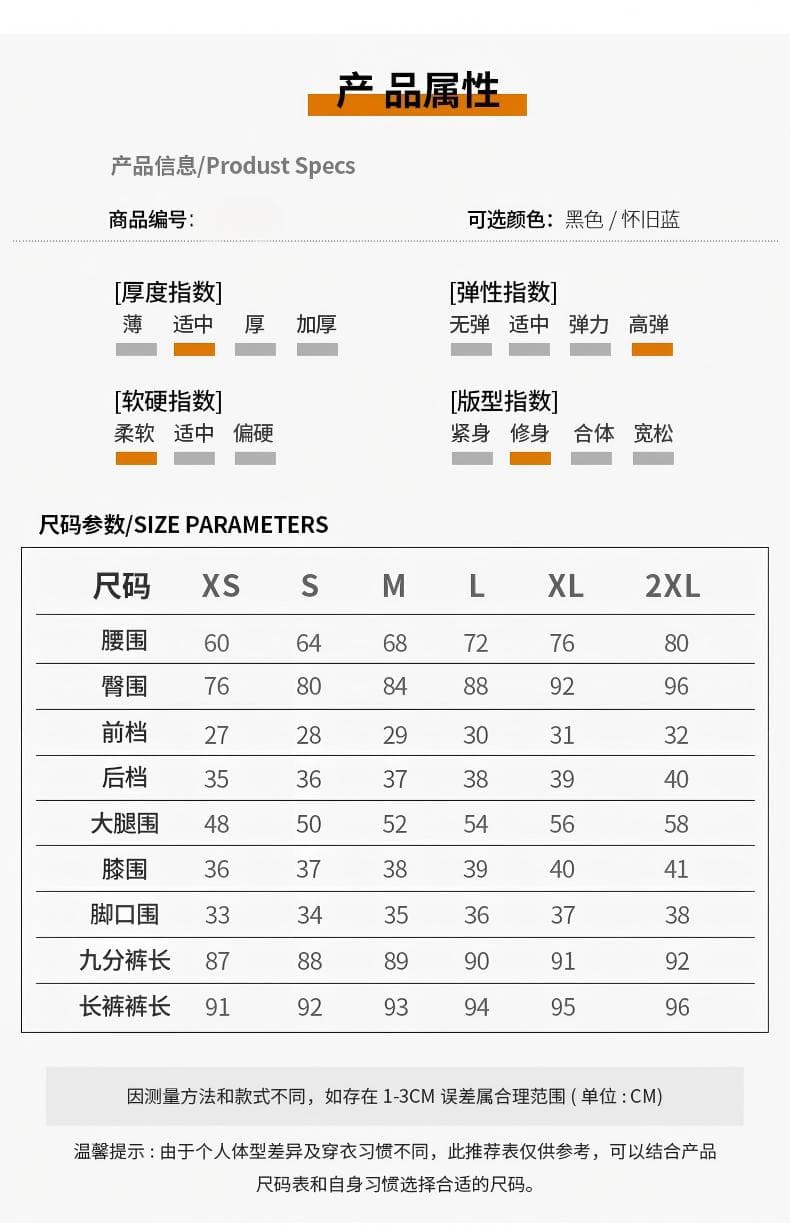 다리 바지 트임 담배 파이프 바지 여성 순수한 검정색 신축성 청바지 봄 가을 새로운 작은 키 스트레이트 팬츠 상세 이미지 9