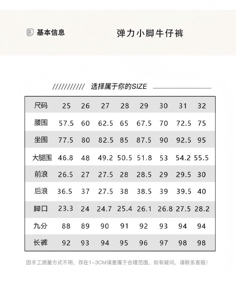 노스탤지어 블루 데님 작은 발 바지 여성 2026 가을 더블 버클 거친 가장자리 하이웨이스트 슬림해 보이는 타이트 신축성 스키니진 상세 이미지 3