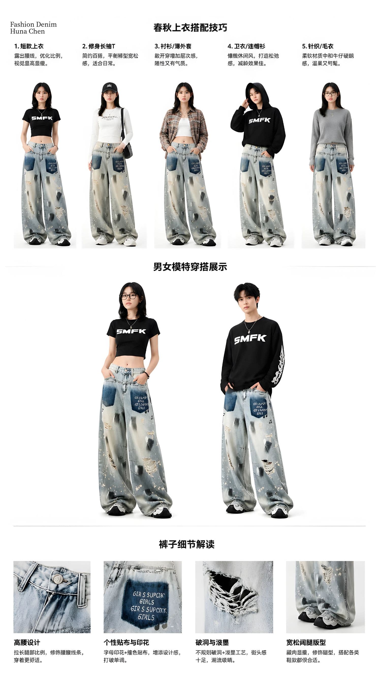 아메리칸 레트로 낙서 배색 주머니 찢어진 부분 데님 긴 바지 여성 봄 가을 바닥 청소 바지 칫솔질 알파벳 모통이 칼 바지 트렌디 상세 이미지 1