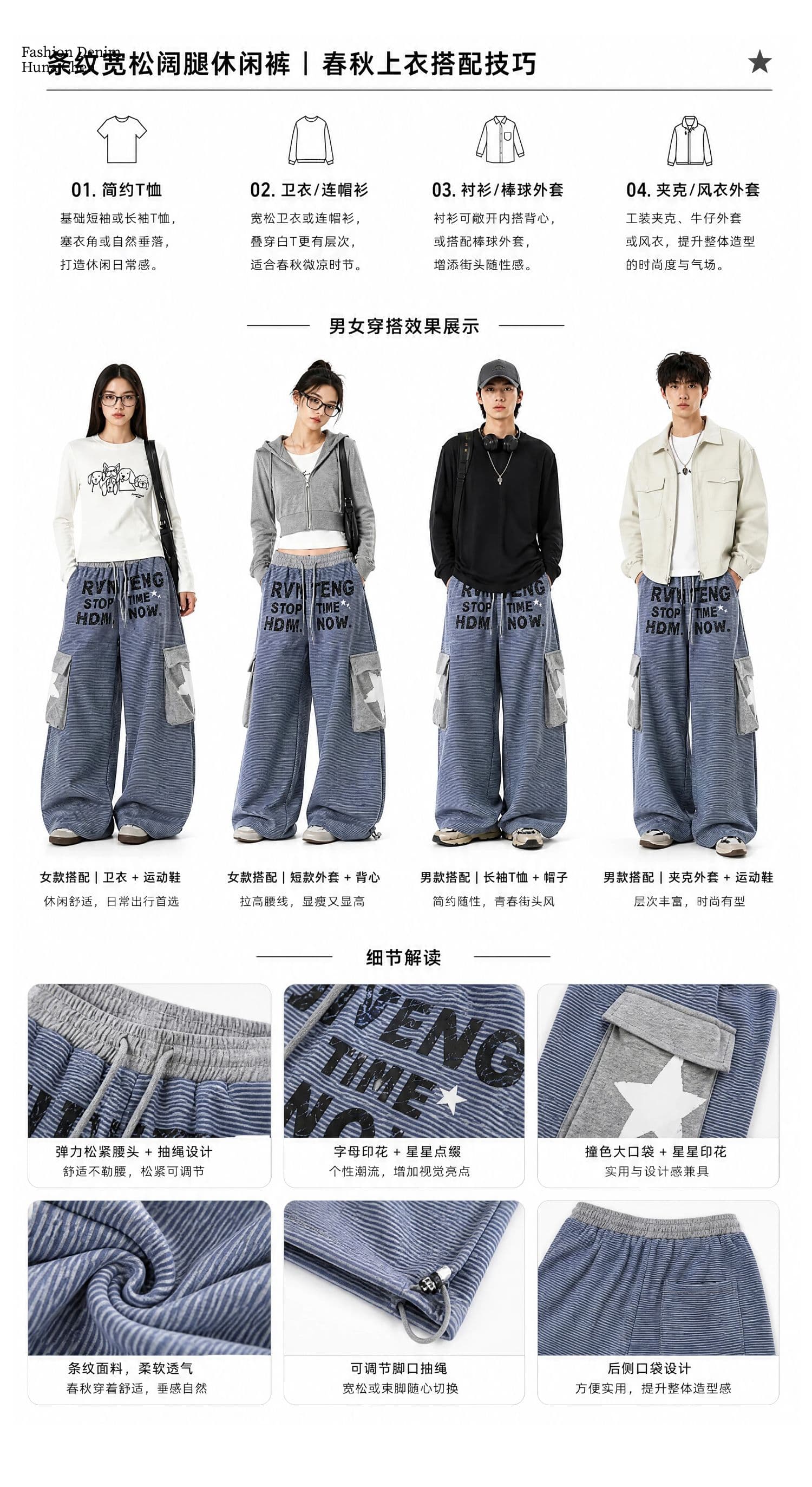 느긋한 바람 스트라이프 와이드 레깅스 바지 스트리트 댄스 가을 의상 새로운 허리밴드 펌프 로프 슬림해 보이는 루즈핏 캐주얼 롱 바지 트렌디 상세 이미지 1