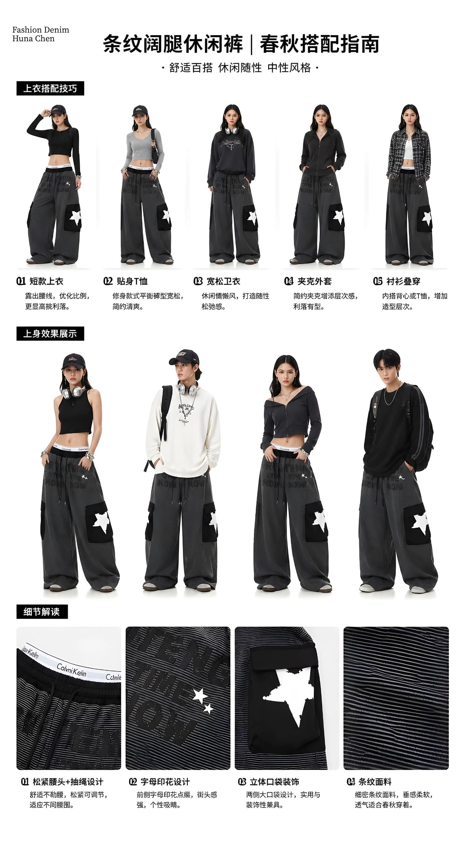 느긋한 바람 스트라이프 와이드 레깅스 바지 스트리트 댄스 가을 의상 새로운 허리밴드 펌프 로프 슬림해 보이는 루즈핏 캐주얼 롱 바지 트렌디 상세 이미지 13