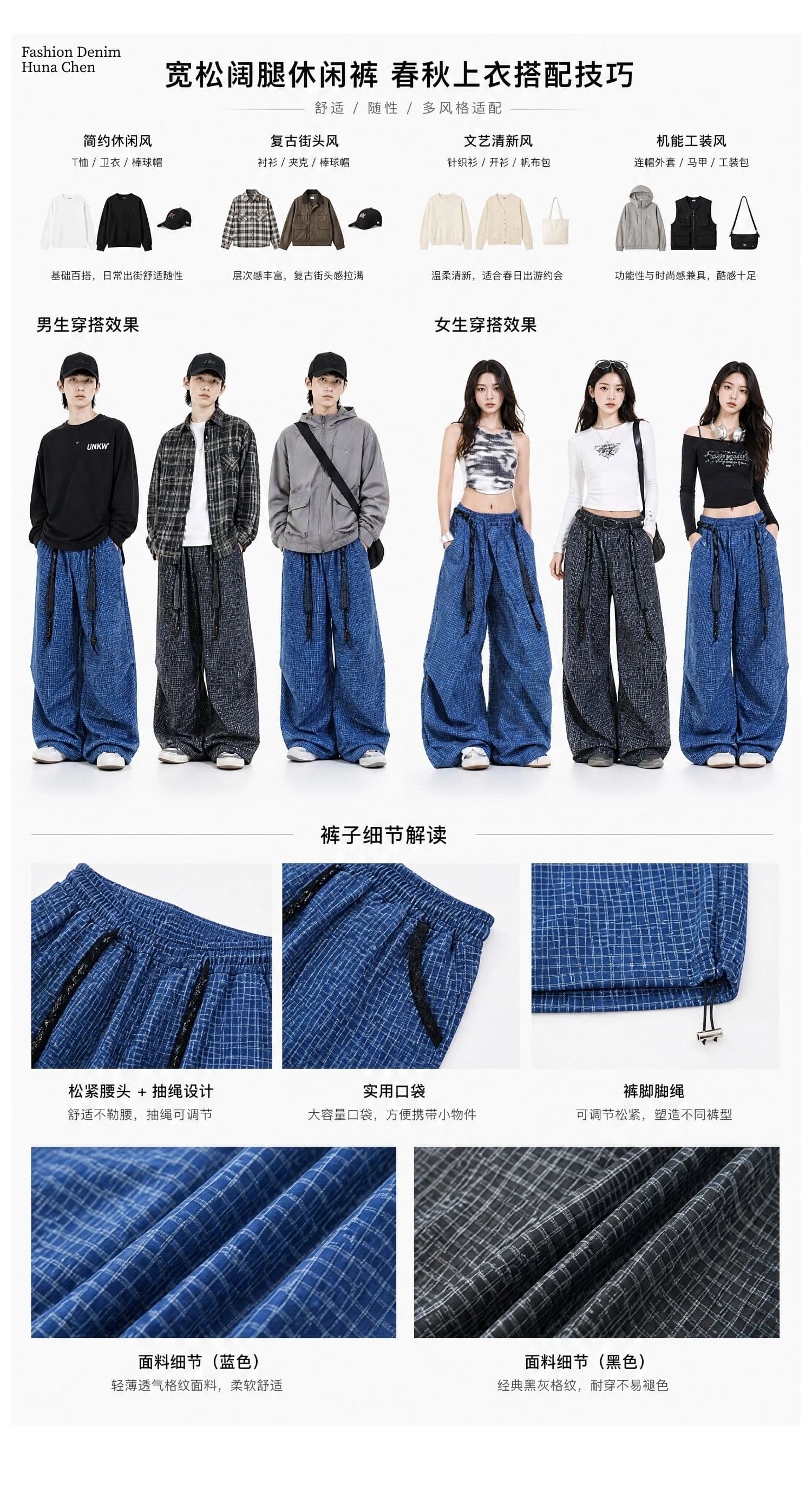 벨트 디자인 센스 하이웨이스트 캐주얼 와이드 레그 팬츠 봄 가을 스트리트 댄스 섹션 루즈핏 슬림해 보이는 캐주얼 스트레이트 팬츠 트렌드 여성 상세 이미지 1