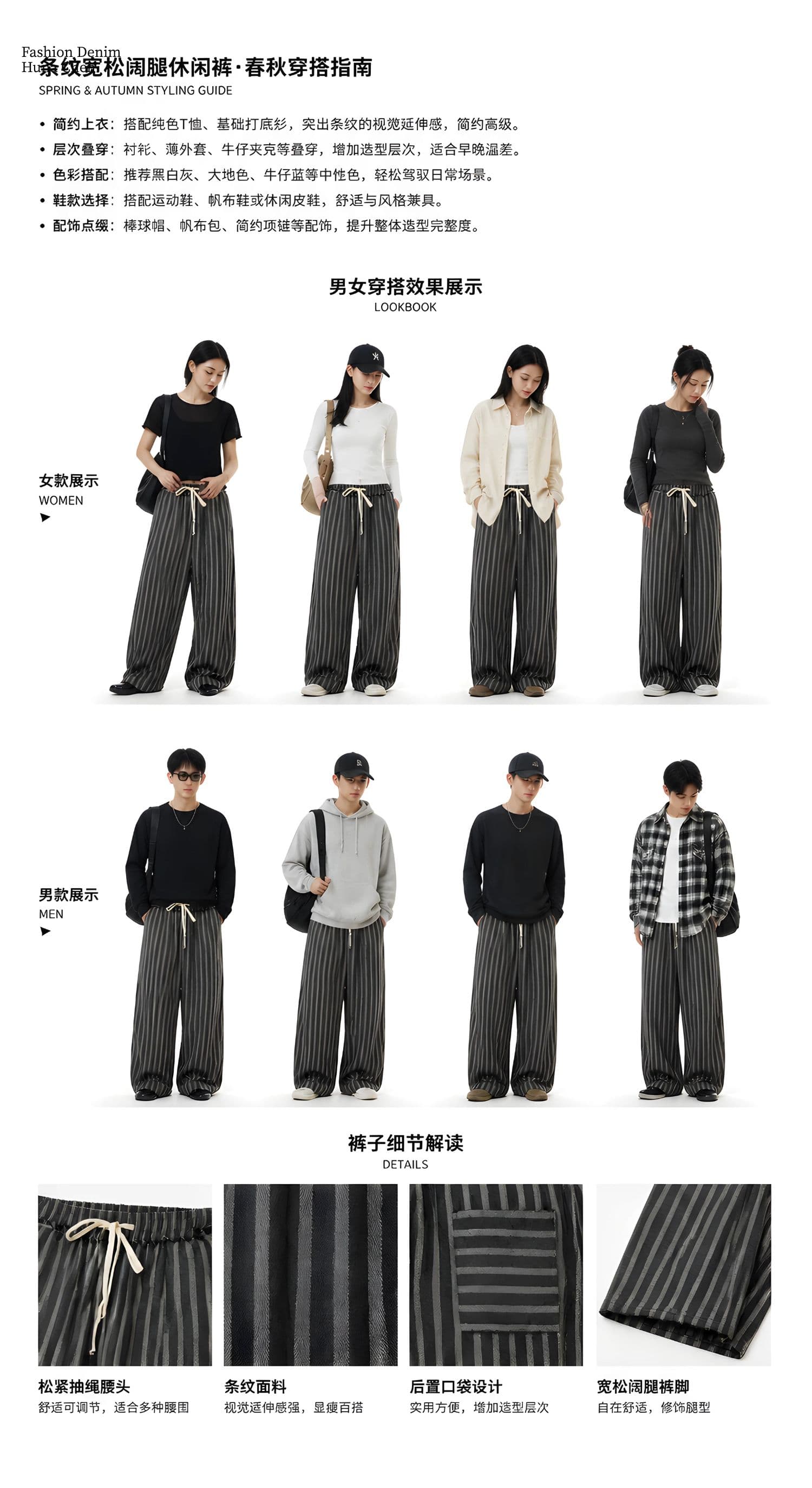 아메리칸 세로 줄무늬 와이드 레깅스 바지 봄 가을 새로운 마 재료 도루 센스 슬림해 보이는 다용도 루즈핏 스트레이트 캐주얼 바지 상세 이미지 1