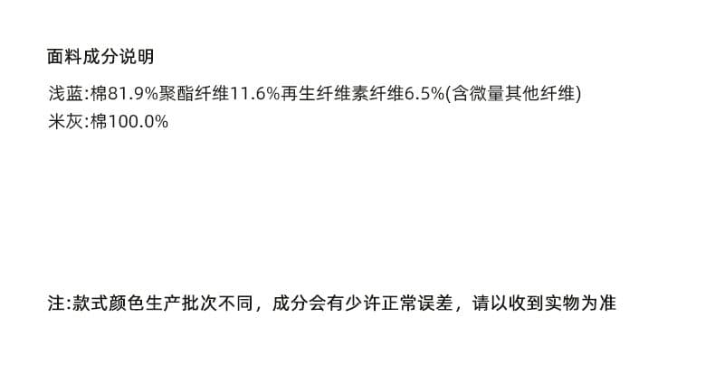 하늘색 워싱 분할 디자인 센스 청바지 여성 2026 년 이른 가을 새로운 슬림해 보이는 캐주얼 출퇴근 모통이 칼 바지 상세 이미지 30