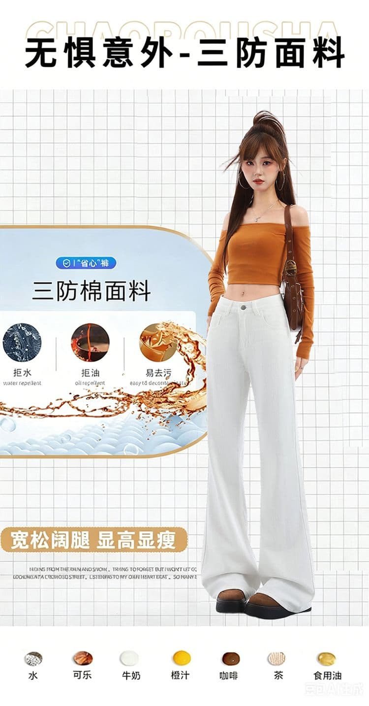 세 국방 화이트 대나무 마디 청바지 여성 아메리칸 나팔 질감 센스 지퍼 봄 여름 도루 센스 슬림해 보이는 와이드 레그 팬츠 상세 이미지 2