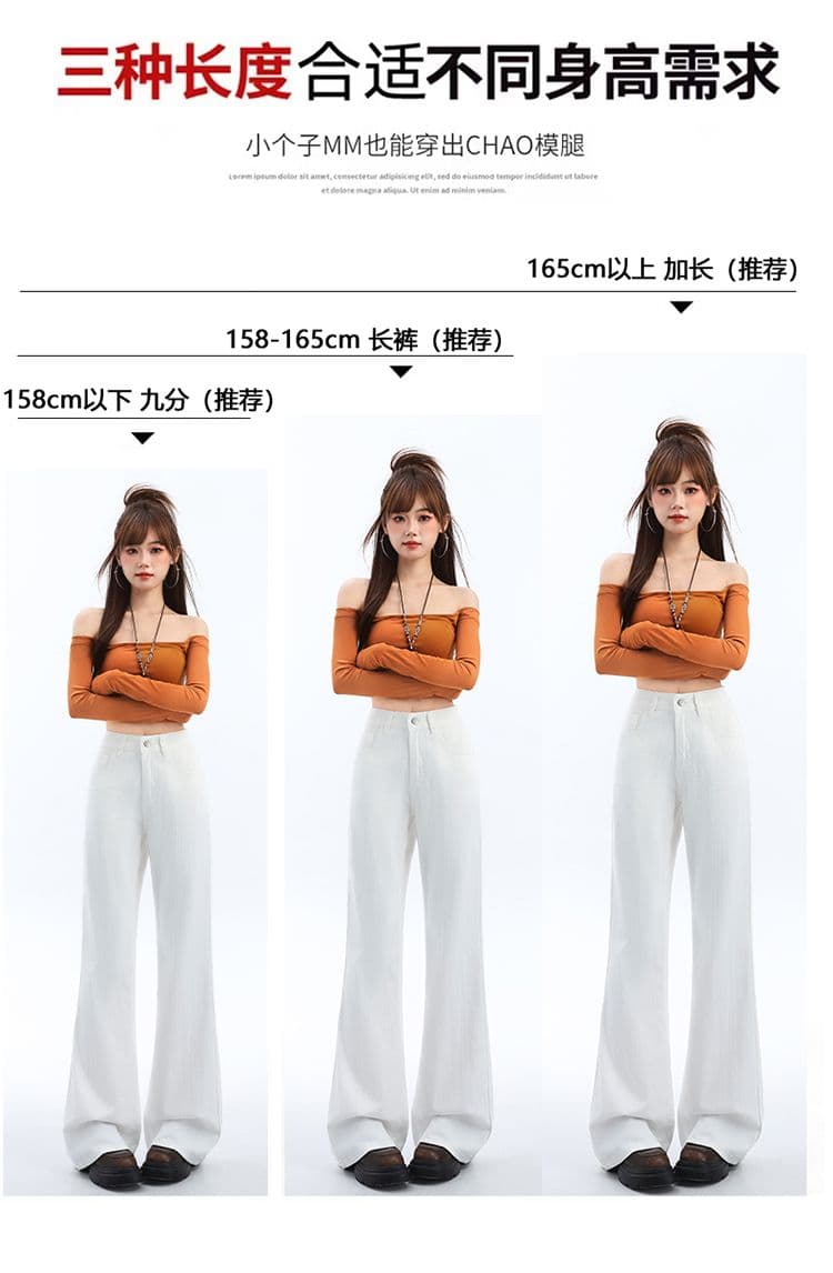 세 국방 화이트 대나무 마디 청바지 여성 아메리칸 나팔 질감 센스 지퍼 봄 여름 도루 센스 슬림해 보이는 와이드 레그 팬츠 상세 이미지 5