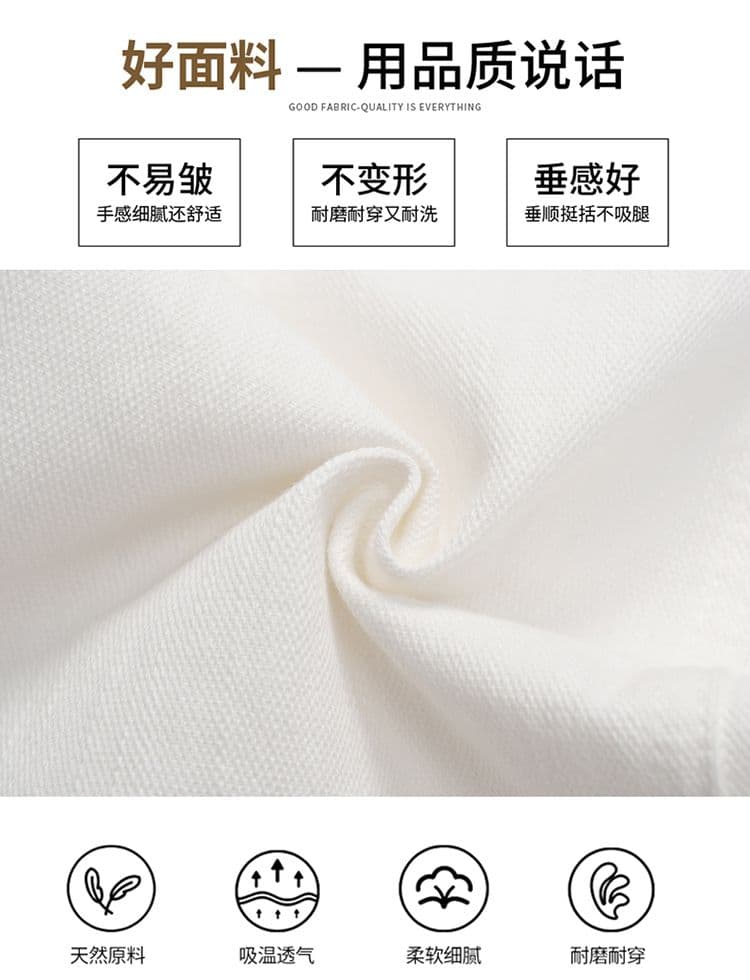 세 국방 화이트 대나무 마디 청바지 여성 아메리칸 나팔 질감 센스 지퍼 봄 여름 도루 센스 슬림해 보이는 와이드 레그 팬츠 상세 이미지 7