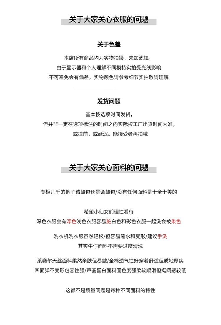 세 국방 화이트 대나무 마디 청바지 여성 아메리칸 나팔 질감 센스 지퍼 봄 여름 도루 센스 슬림해 보이는 와이드 레그 팬츠 상세 이미지 23