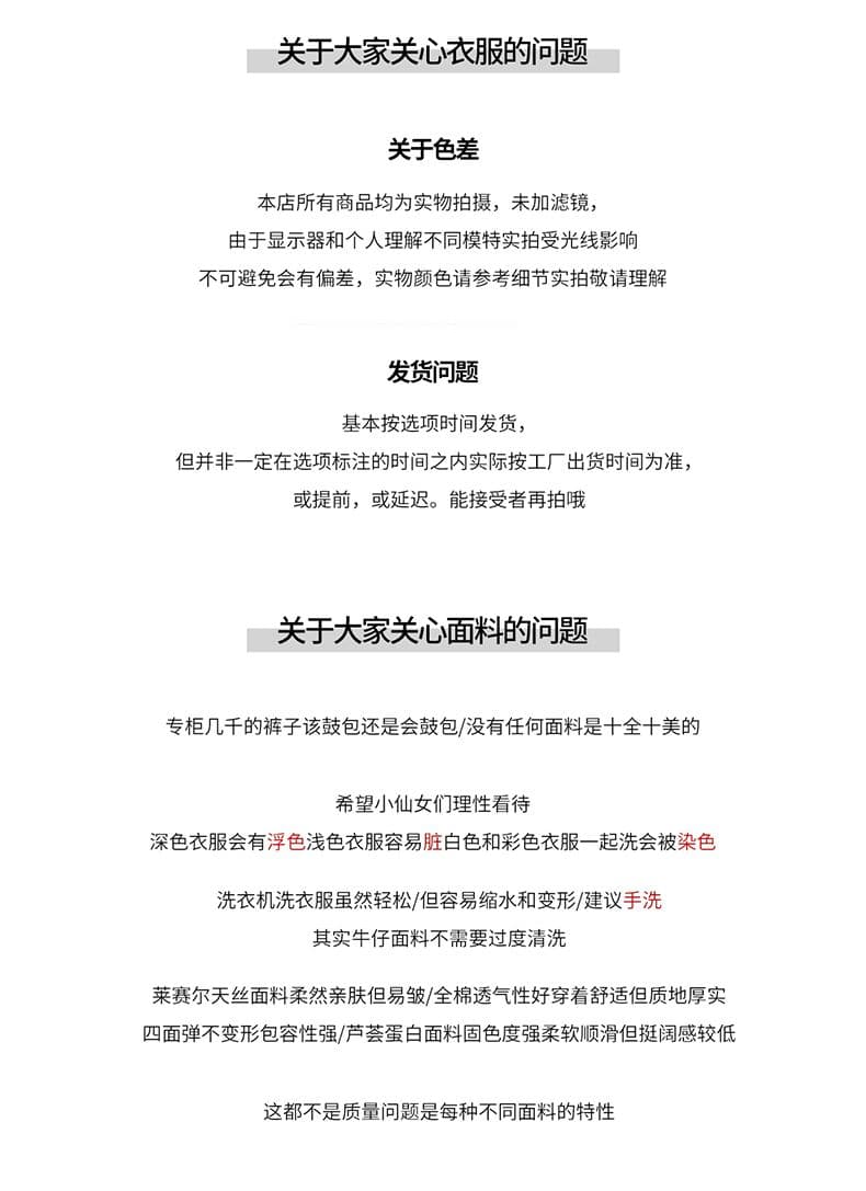 아니요 막대기 다리 부츠컷 청바지 여성 가을 겨울 다용도 레트로 하이웨이스트 도루 센스 작은 대중 이전 가방 표지 넓적 다리 넓은 다리 나팔 바지 상세 이미지 21
