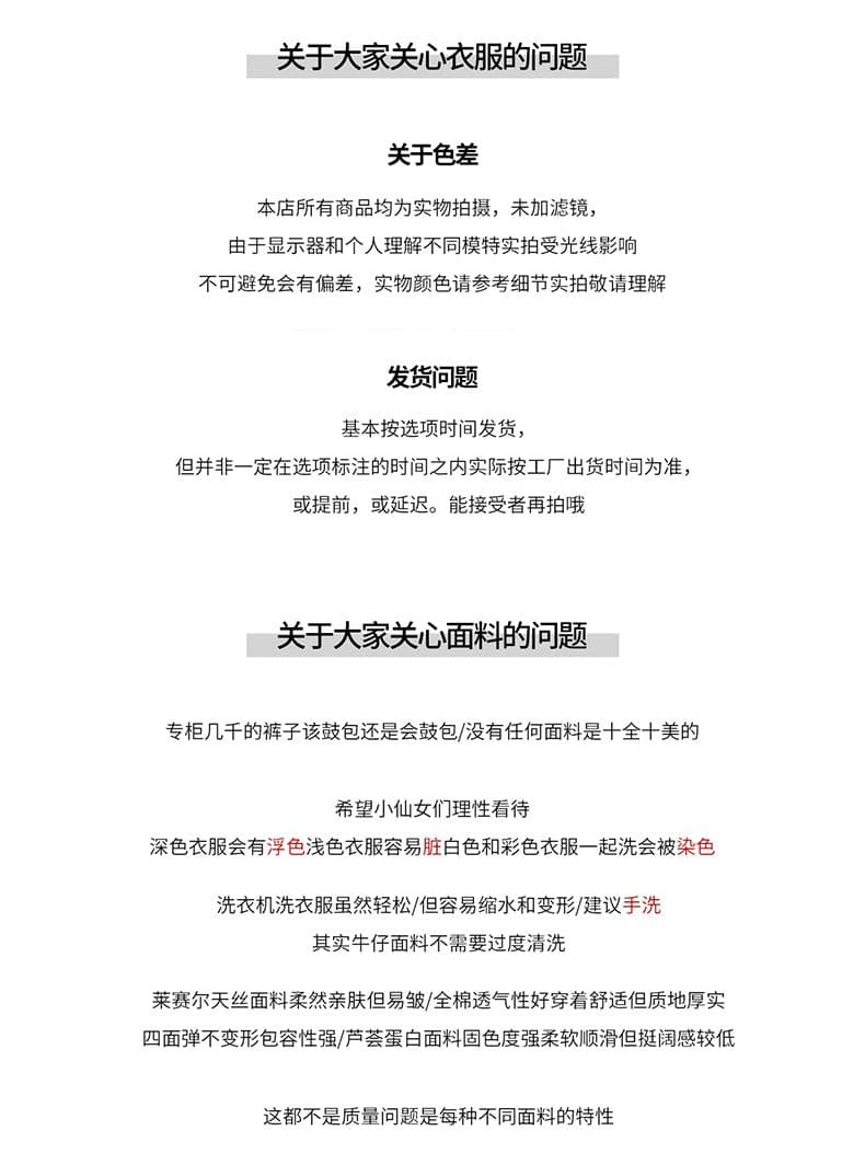 세 국방 블랙 기술 쌀 화이트 청바지 여성 하이웨이스트 넓은 다리 2026 가을 루즈핏 부츠컷 슬림해 보이는 도루 센스 바닥 청소 바지 상세 이미지 21