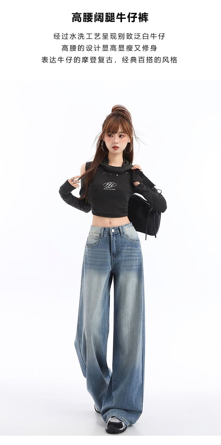 하늘색 로우 웨이스트 모통이 칼 청바지 여성 2026 가을 겨울 새로운 워싱 연삭 화이트 도루 가을 루즈핏 슬림해 보이는 와이드 레그 팬츠 상세 이미지 2