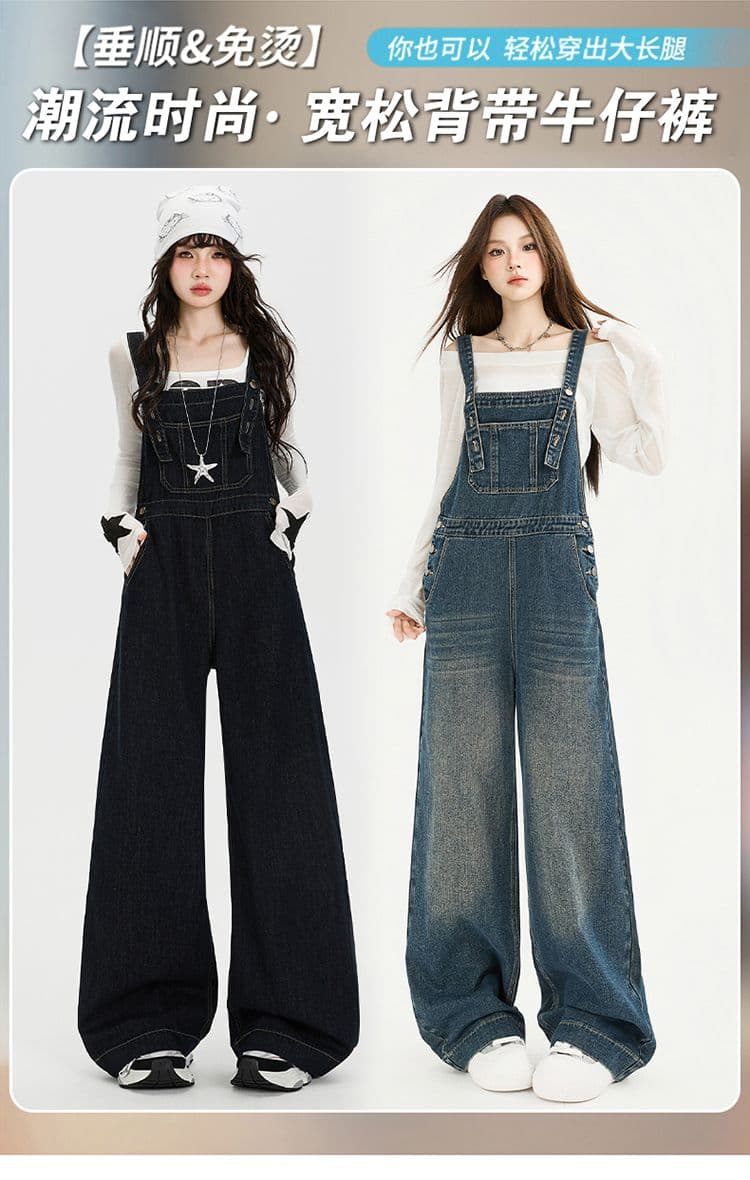 레트로 블루 다용도 데님 멜빵 바지 여성 2026 이른 가을 새로운 떨어지지 않음 색상 도루 센스 바닥 청소 슬립 올인원 바지 상세 이미지 1