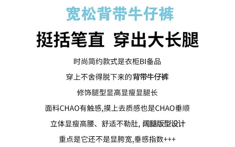 레트로 블루 다용도 데님 멜빵 바지 여성 2026 이른 가을 새로운 떨어지지 않음 색상 도루 센스 바닥 청소 슬립 올인원 바지 상세 이미지 2