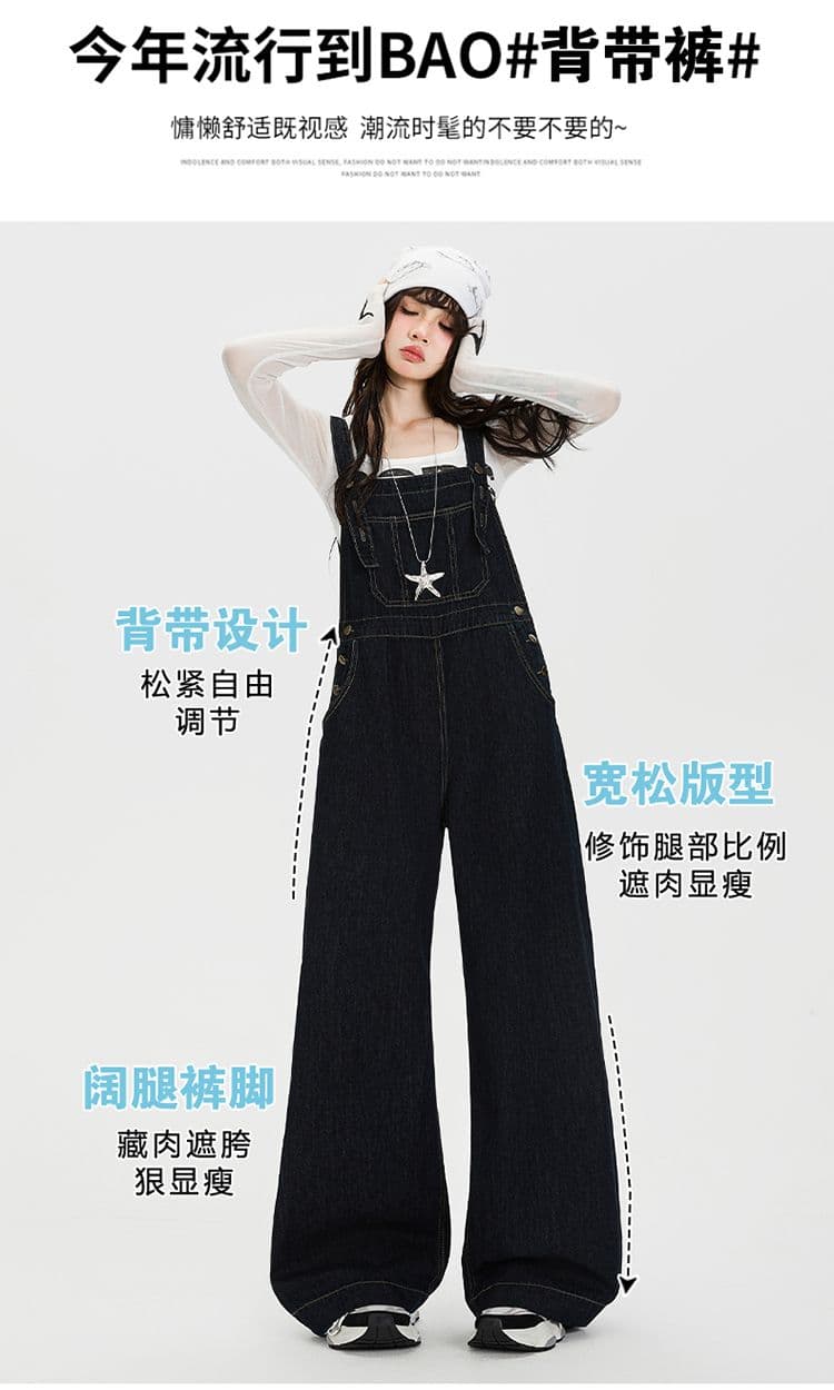 레트로 블루 다용도 데님 멜빵 바지 여성 2026 이른 가을 새로운 떨어지지 않음 색상 도루 센스 바닥 청소 슬립 올인원 바지 상세 이미지 4
