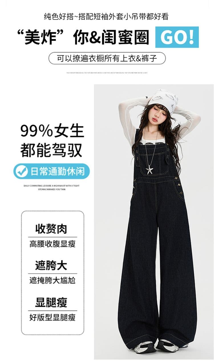 레트로 블루 다용도 데님 멜빵 바지 여성 2026 이른 가을 새로운 떨어지지 않음 색상 도루 센스 바닥 청소 슬립 올인원 바지 상세 이미지 9