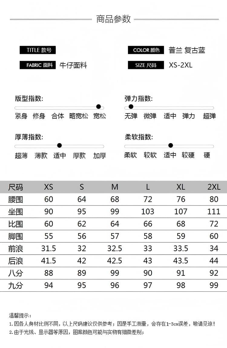 새로운 진한 파란색 하이웨이스트 모통이 칼 청바지 여성 2026 년 가을 루즈핏 신축성 스트레이트 8 점 바지 상세 이미지 4