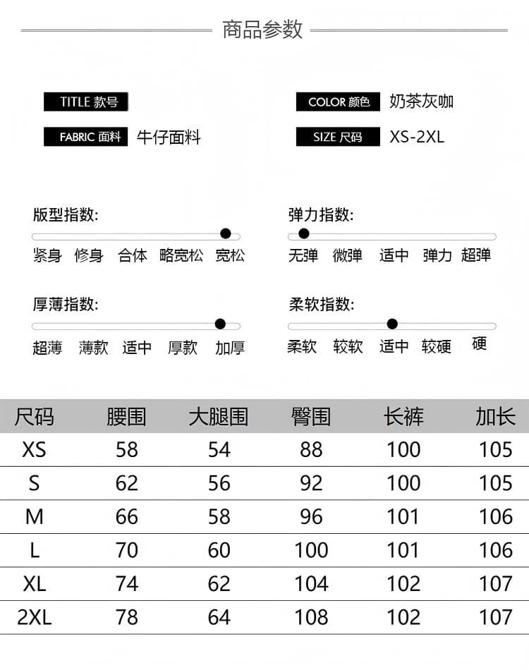 우유 커피 색상 2026 가을 청바지 여성 새로운 품격 하이웨이스트 루즈핏 와이드 팬츠 캐주얼 다용도 바닥 청소 긴 바지 상세 이미지 6
