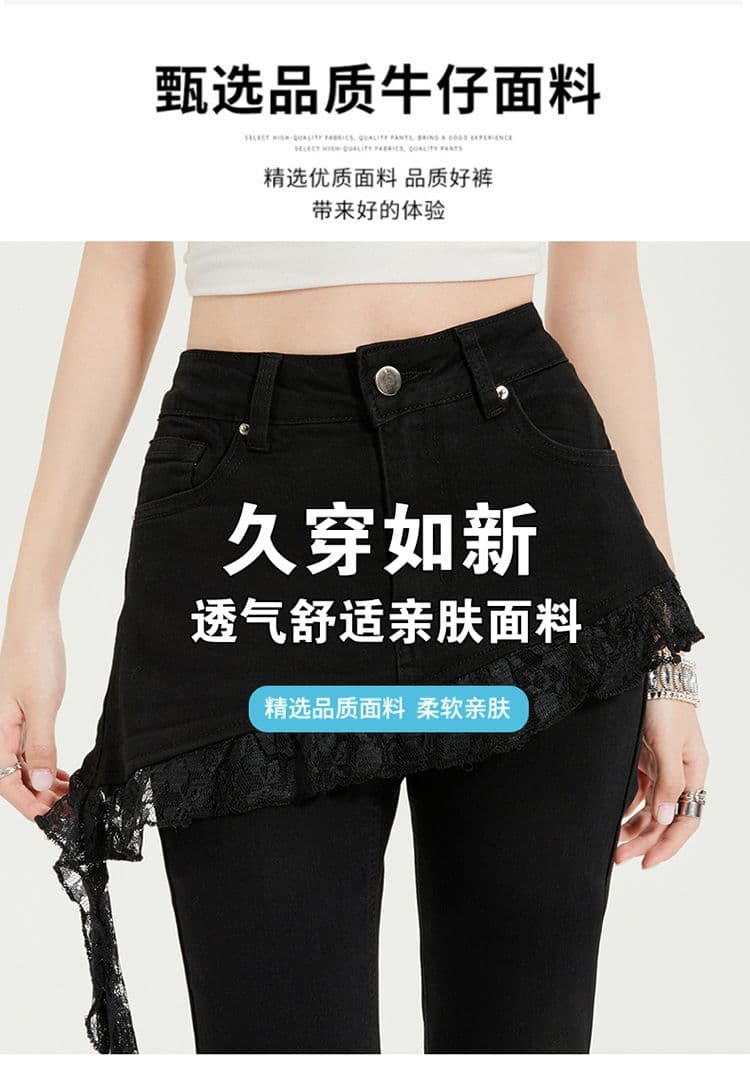 페이크 레이어드 레이스 조각 청바지 아이들 이른 가을 2026 새로운 작은 키 하이웨이스트 패션 부츠컷 긴 바지 상세 이미지 7