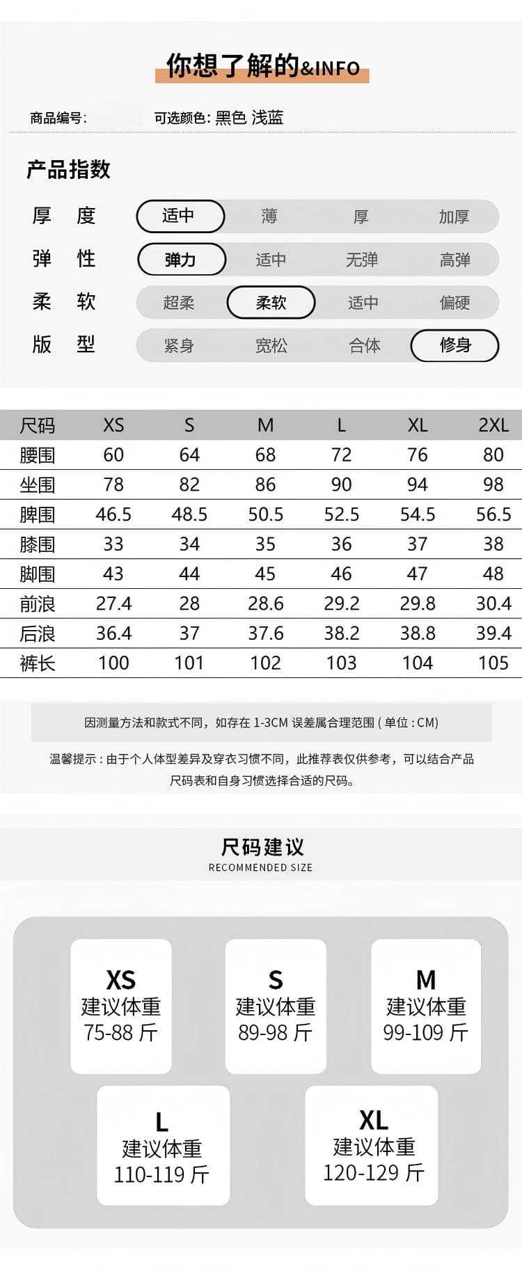 페이크 레이어드 레이스 조각 청바지 아이들 이른 가을 2026 새로운 작은 키 하이웨이스트 패션 부츠컷 긴 바지 상세 이미지 12