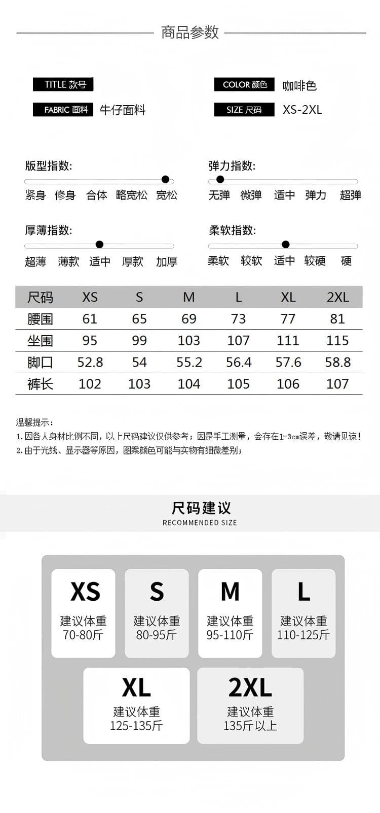 이른 가을 아메리칸 레트로 체크무늬 넓은 다리 청바지 여성 하이웨이스트 루즈핏 느긋한 바람 다용도 스트레이트 긴 바지 다용도 섹션 상세 이미지 4