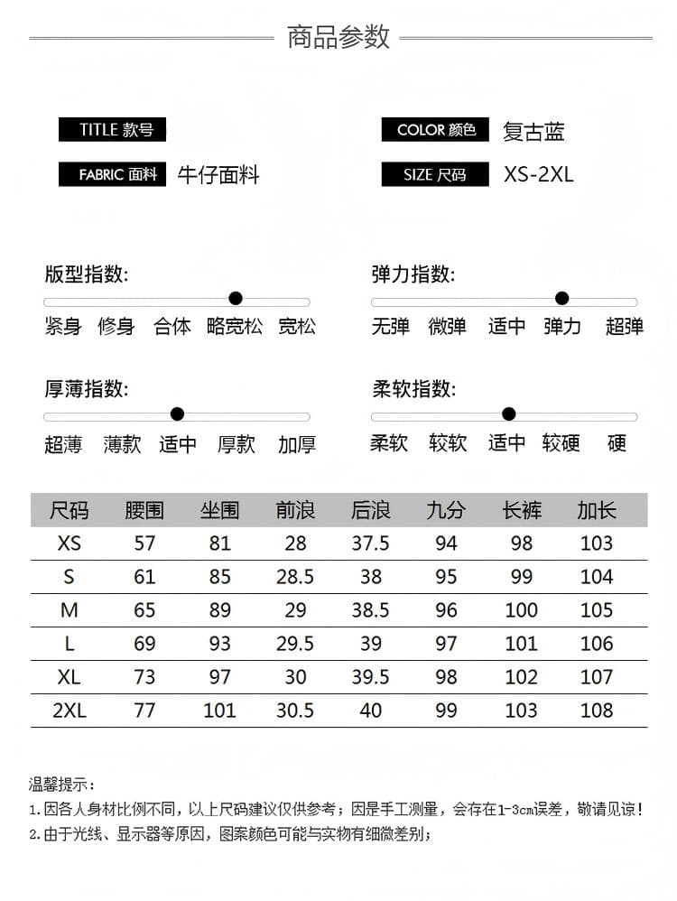 신축성 페이크 레이어드 파란색 하이웨이스트 부츠컷 청바지 여성 2026 새로운 이른 가을 몸매 가꾸기 슬림해 보이는 방귀 커튼 나팔 바지 상세 이미지 5