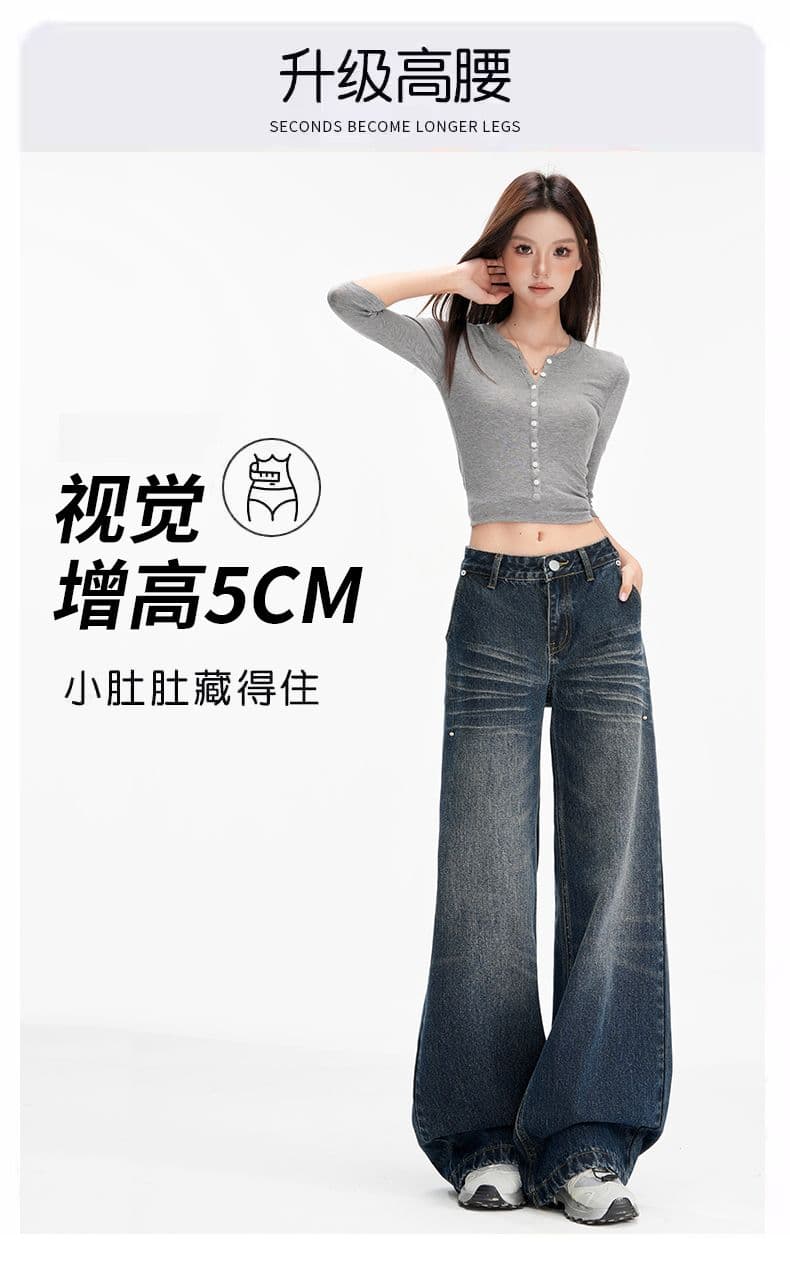 새로운 아메리칸 레트로 공 못 무거운 작업 워싱 루즈핏 슬림해 보이는 넓은 다리 바닥 청소 청바지 여성 상세 이미지 4