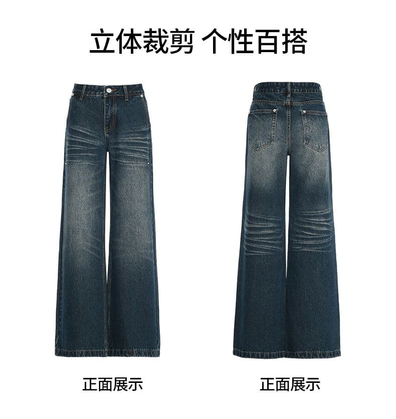 새로운 아메리칸 레트로 공 못 무거운 작업 워싱 루즈핏 슬림해 보이는 넓은 다리 바닥 청소 청바지 여성 상세 이미지 10