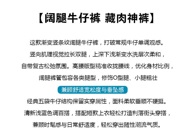 아메리칸 레트로 넓은 다리 청바지 여성 2026 가을 새로운 대나무 마디 곡물 하이웨이스트 슬림해 보이는 루즈핏 스트레이트 바닥 청소 바지 상세 이미지 2