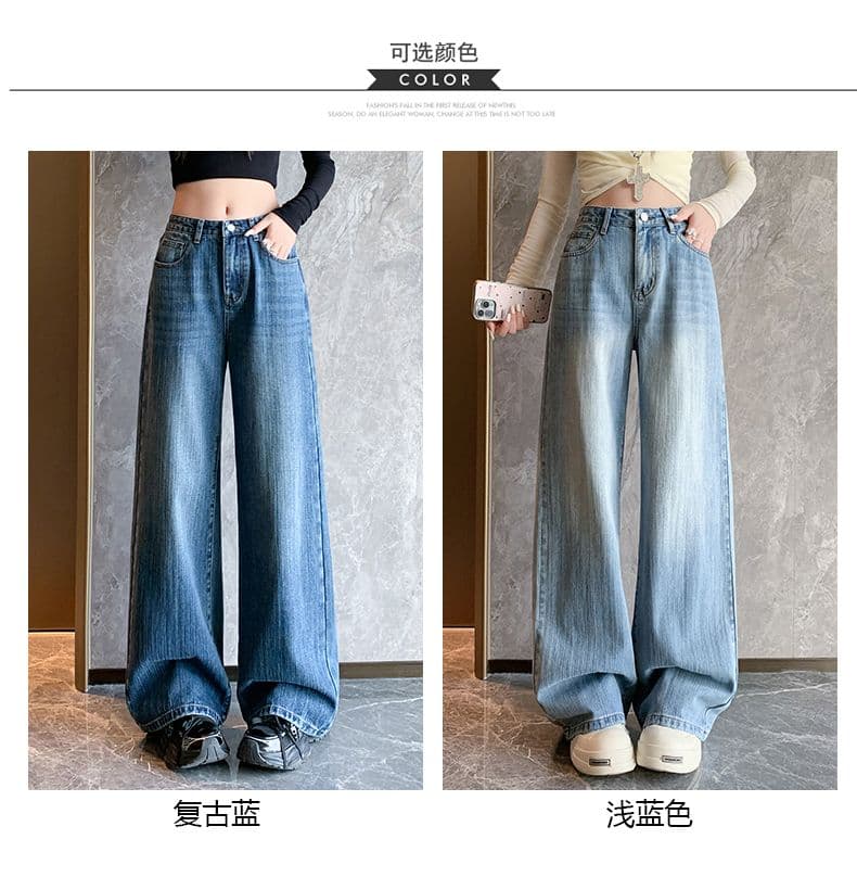아메리칸 레트로 넓은 다리 청바지 여성 2026 가을 새로운 대나무 마디 곡물 하이웨이스트 슬림해 보이는 루즈핏 스트레이트 바닥 청소 바지 상세 이미지 9