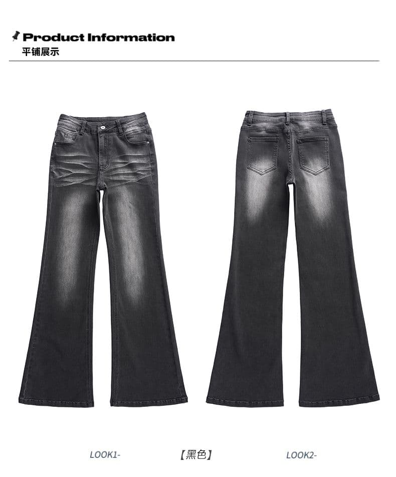 아메리칸 레트로 워싱 부츠컷 청바지 여성 높음 거리 몸매 가꾸기 슬림해 보이는 패션 핫걸 다용도 나팔 바지 상세 이미지 4