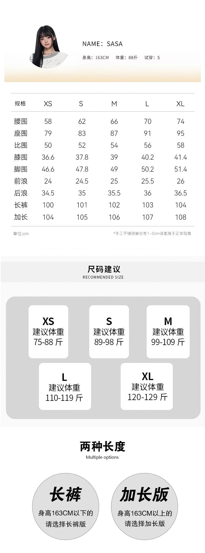 아메리칸 레트로 워싱 부츠컷 청바지 여성 높음 거리 몸매 가꾸기 슬림해 보이는 패션 핫걸 다용도 나팔 바지 상세 이미지 6