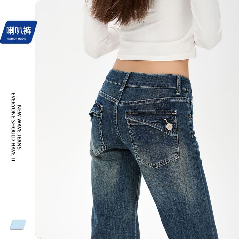 파란색 데님 부츠컷 바지 여성 레트로 이후 가방 바닥 청소 이미지 6