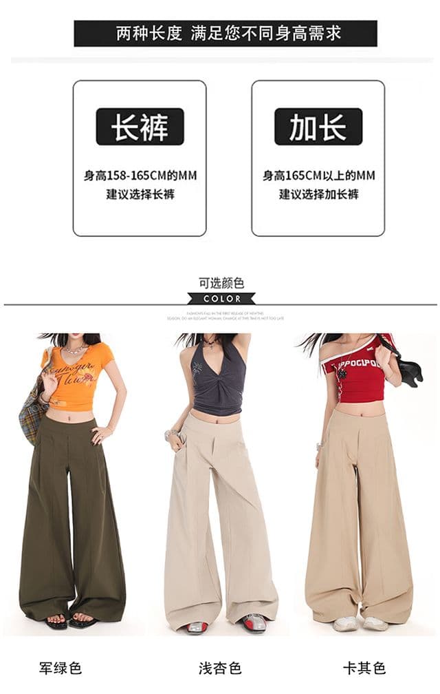 느긋한 바람 디자인 카키 색 캐주얼 바지 여성 이른 가을 하이웨이스트 루즈핏 와이드 레그 팬츠 바닥 청소 긴 바지 상세 이미지 3