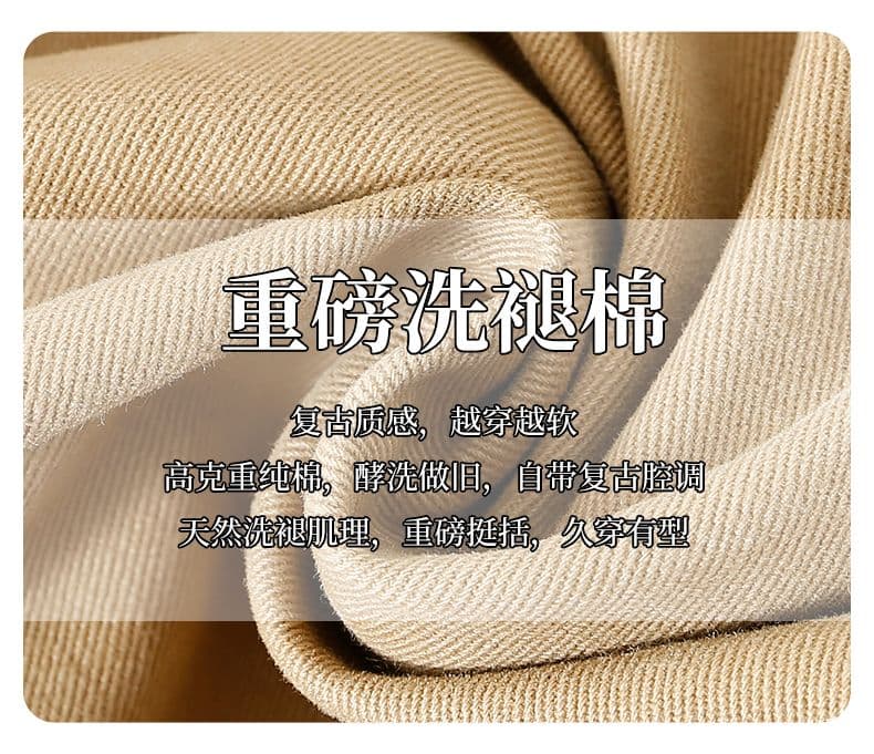 가을 무거운 워시 퇴색 한 면 캐주얼 데님 워크웨어 패치워크 막대기 가방 루즈핏 넓은 다리 느슨함 센스 순면 편안함 상세 이미지 7