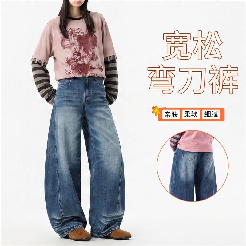 가을 트렌디 차가운 레트로 모통이 칼 바지 무거운 작업 패치워크 캐주얼 청바지 여성 프로필 모양 데님 느슨함 센스