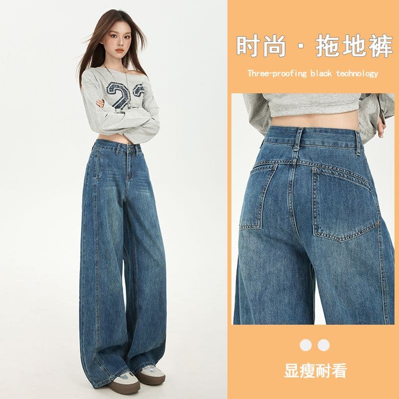 가을 신제품 아메리칸 높음 거리 개성 루즈핏 청바지 여성 표지 고기 슬림해 보이는 루즈핏 바닥 청소 바지 이미지 2