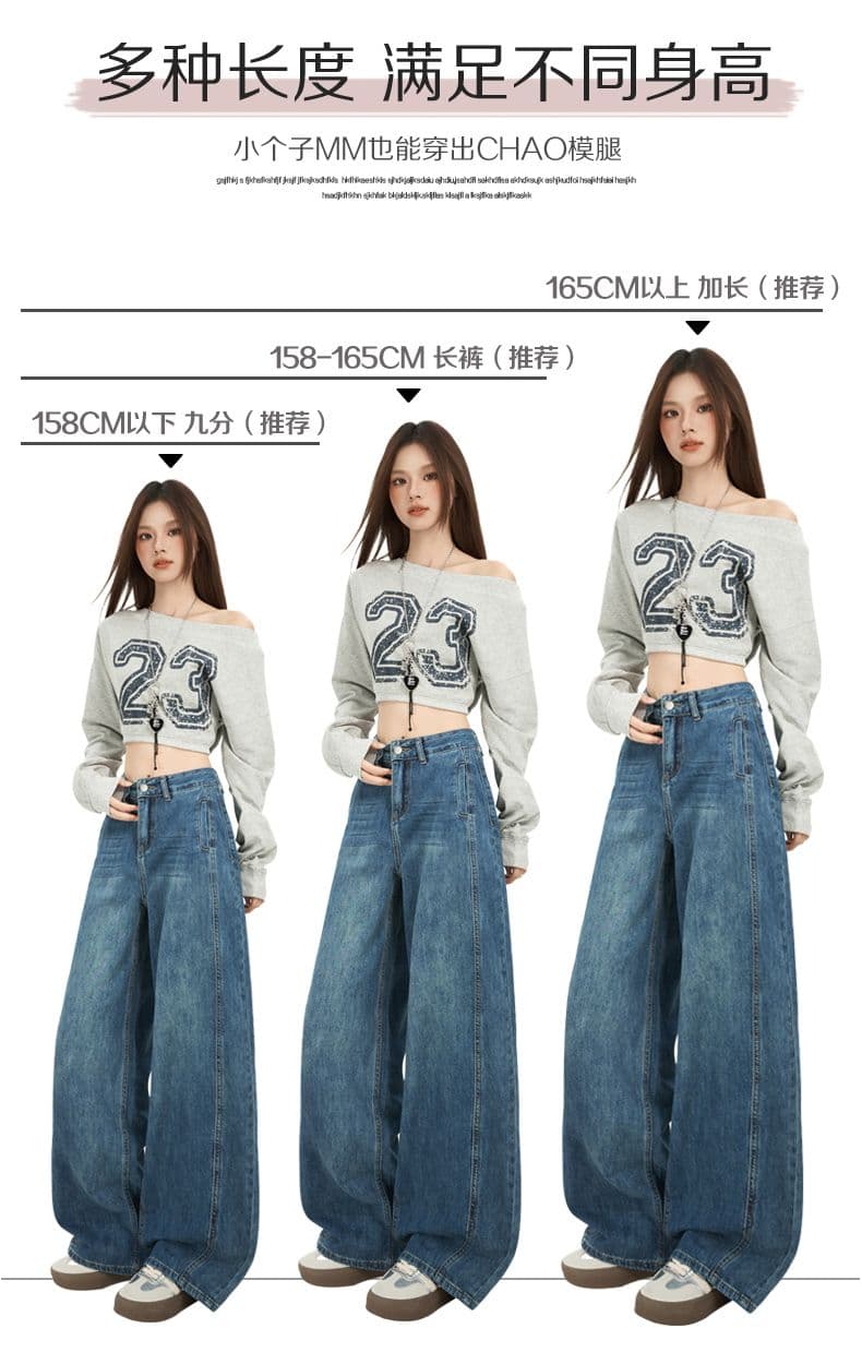 가을 신제품 아메리칸 높음 거리 개성 루즈핏 청바지 여성 표지 고기 슬림해 보이는 루즈핏 바닥 청소 바지 상세 이미지 4