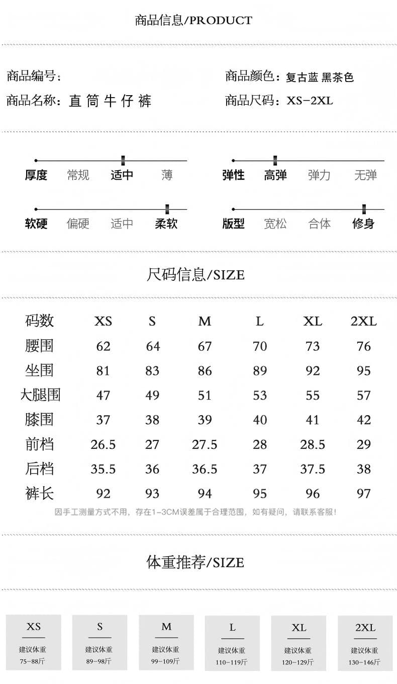 레트로 워싱 볼륨 측면 청바지 사면 신축 다용도 스트레이트 담배 파이프 바지 여성 상세 이미지 5
