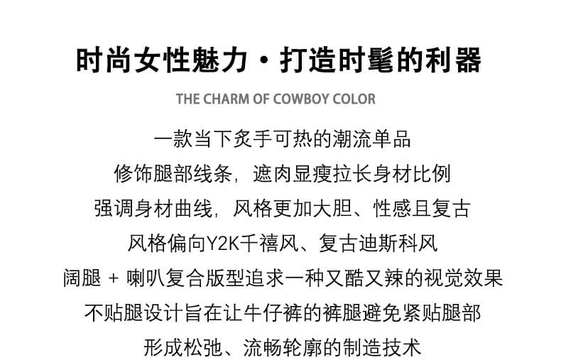 핫걸 사면 신축 커피 색상 나팔 청바지 가을 겨울 새로운 하이웨이스트 루즈핏 슬림해 보이는 아니요 막대기 다리 부츠컷 바지 여성 상세 이미지 2