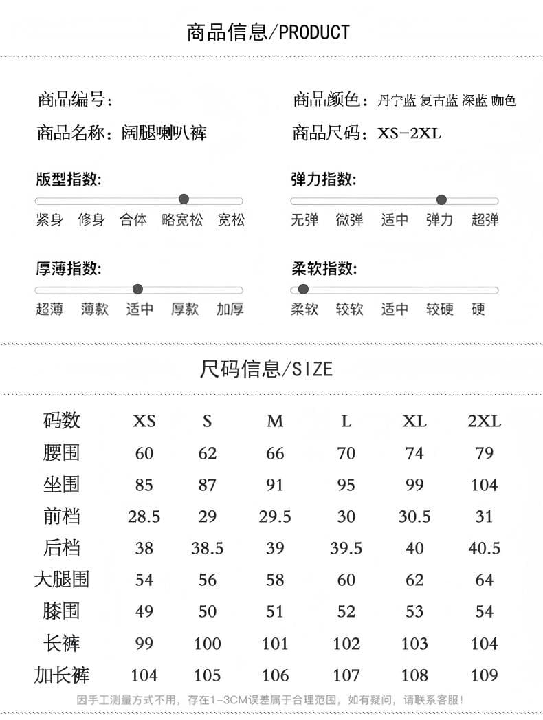 핫걸 사면 신축 커피 색상 나팔 청바지 가을 겨울 새로운 하이웨이스트 루즈핏 슬림해 보이는 아니요 막대기 다리 부츠컷 바지 여성 상세 이미지 6