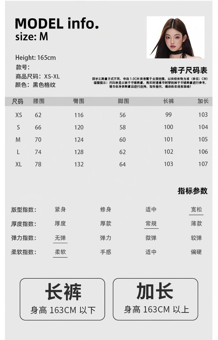 아메리칸 레트로 클래식 체크무늬 긴 바지 여성 이른 가을 느긋한 루즈핏 캐주얼 넓은 다리 바닥 청소 바지 상세 이미지 4