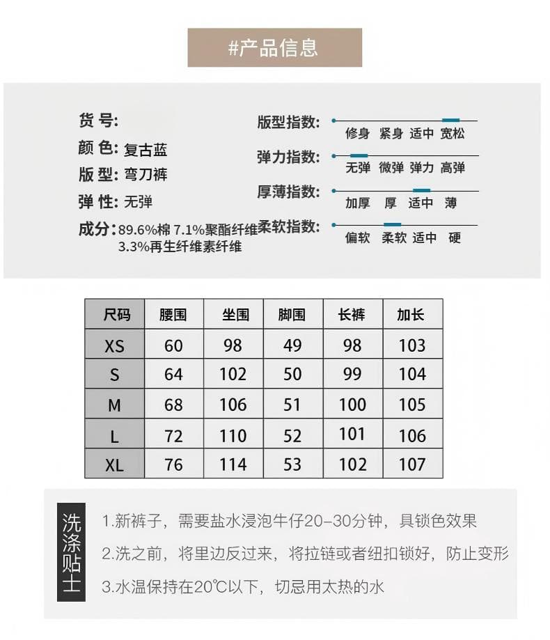 폭발 모통이 칼 바지 ykk 레트로 블루 모통이 칼 바지 슈퍼 잘 생긴 높은 품질 긴 바지 그리고 더하기 길다 xs-xl 상세 이미지 7