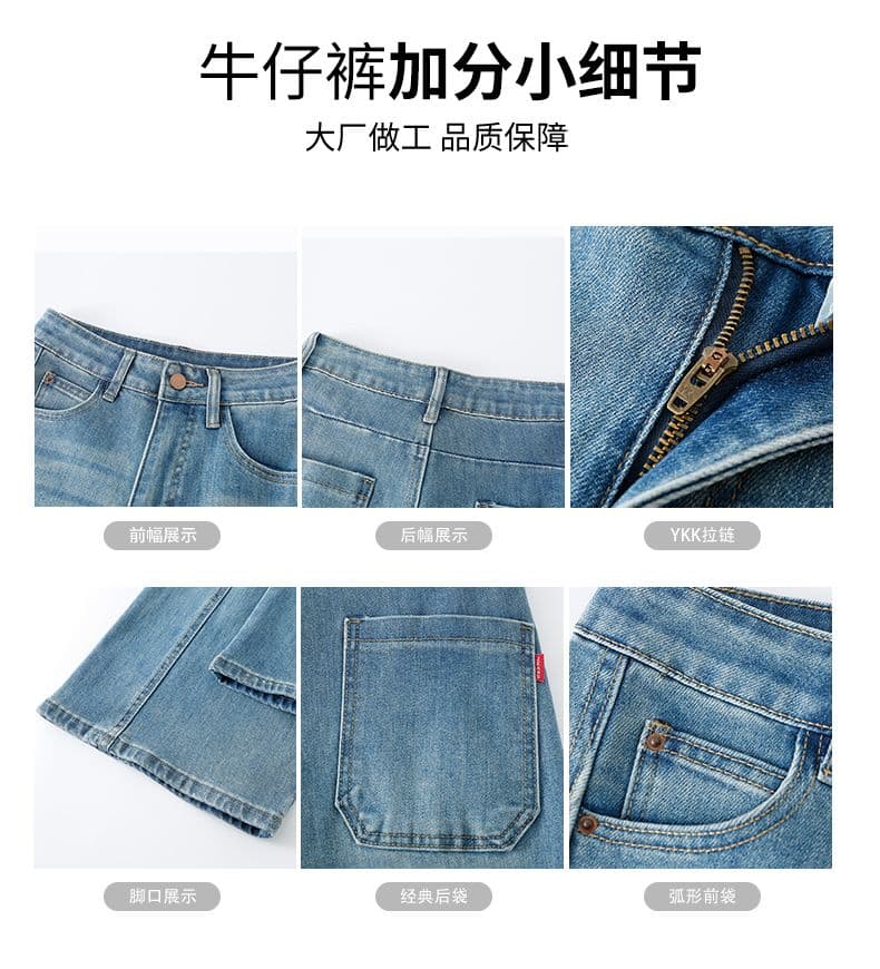 폭발 패치워크 모통이 칼 바지 노스탤지어 블루 단 닝 블루 폭발 패치워크 모통이 칼 와이드 레그 팬츠 긴 바지 s-xl 상세 이미지 5